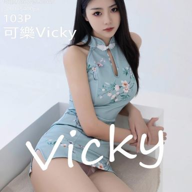 XiuRen秀人网 7067期 可樂Vicky