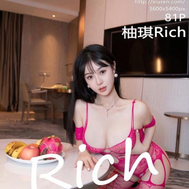 XiuRen秀人网 7069期 柚琪Rich