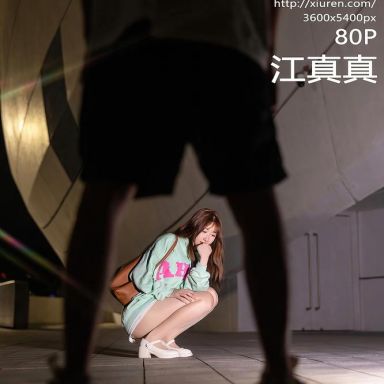 XiuRen秀人网 7072期 江真真