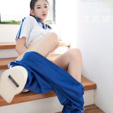 XiuRen秀人网 7110期 沈青黛