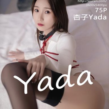 XiuRen秀人网 7141期 杏子Yada