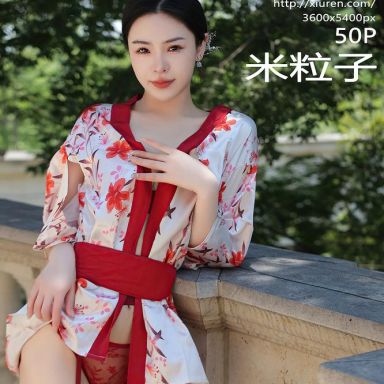 XiuRen秀人网 7177期 米粒子