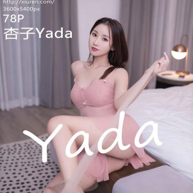 XiuRen秀人网 7206期 杏子Yada