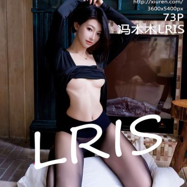 XiuRen秀人网 7293期 冯木木LRIS