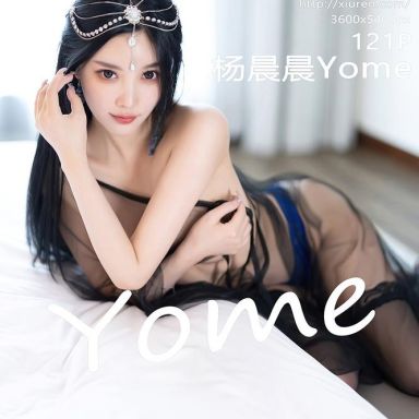 XiuRen秀人网 7382期 杨晨晨Yome