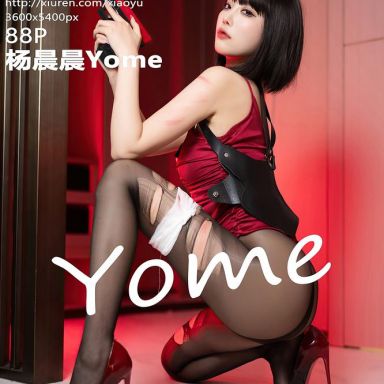 XIAOYU语画界 1075期 杨晨晨Yome