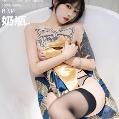 XIAOYU语画界 1077期 奶瓶