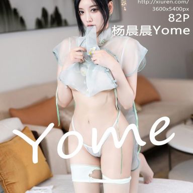 XiuRen秀人网 7410期 杨晨晨Yome