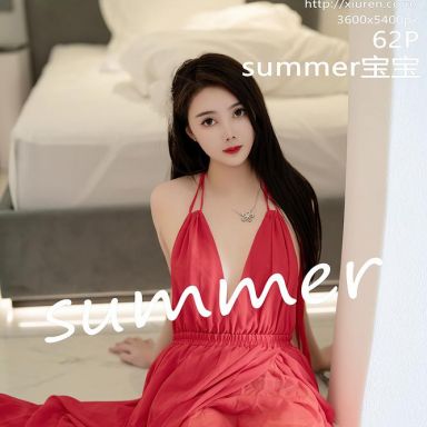 XiuRen秀人网 7517期 summer宝宝