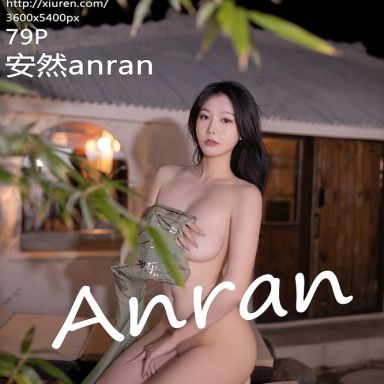 XiuRen秀人网 7520期 安然anran