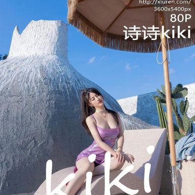 XiuRen秀人网 7565期 诗诗kiki
