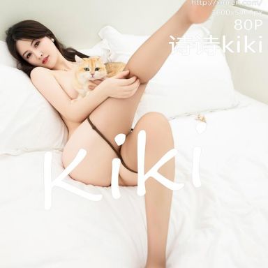 XiuRen秀人网 7592期 诗诗kiki