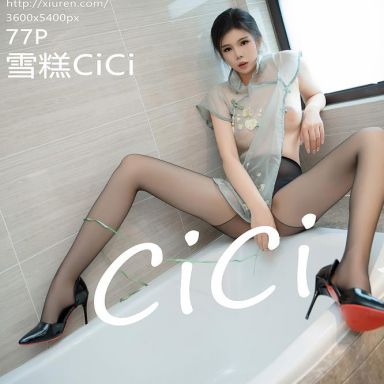 XiuRen秀人网 7599期 雪糕CiCi