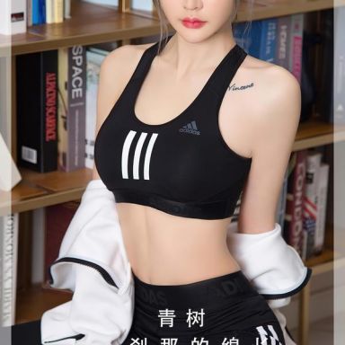 ugirls爱尤物 2597期 刹那的绵长 青树