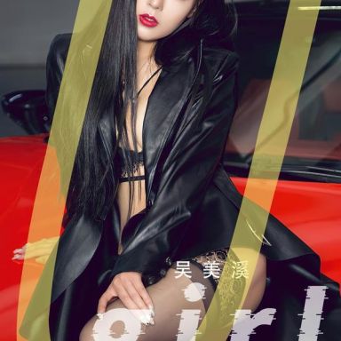 ugirls爱尤物 2620期 吴美溪 导火索