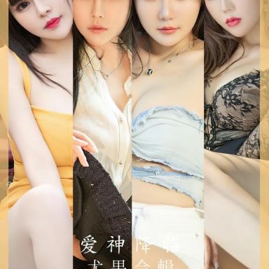 ugirls爱尤物 2622期 爱神降临 模特合辑