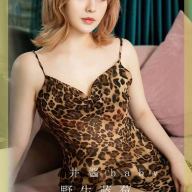 ugirls爱尤物 2639期 野生蓝莓 井酱baby