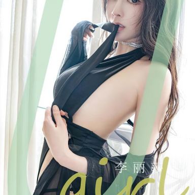 ugirls爱尤物 2641期 不落星河 李丽莎