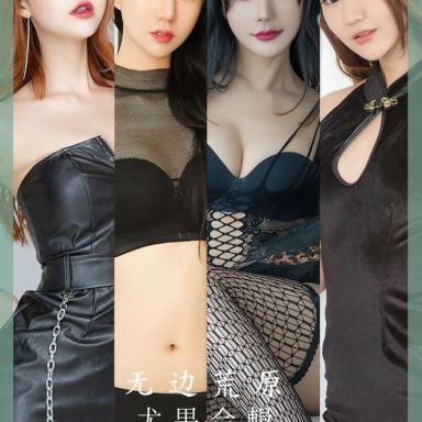 ugirls爱尤物 2643期 无边荒原 模特合辑