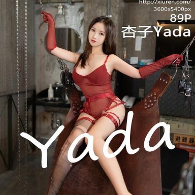 XiuRen秀人网 7632期 杏子Yada