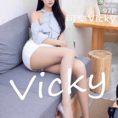 XiuRen秀人网 7635期 可樂Vicky
