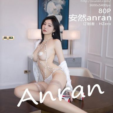 XiuRen秀人网 7662期 安然anran