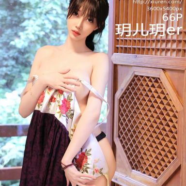 XiuRen秀人网 7677期 玥儿玥er
