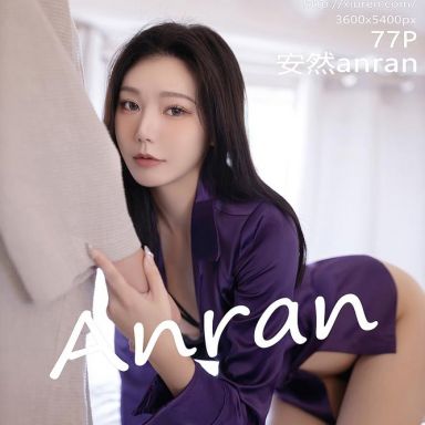 XiuRen秀人网 7798期 安然anran