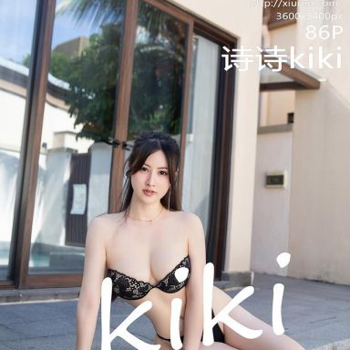 XiuRen秀人网 7807期 诗诗kiki