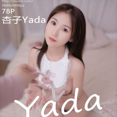 XiuRen秀人网 7838期 杏子Yada