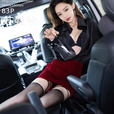 XiuRen秀人网 7867期 苏曼兮