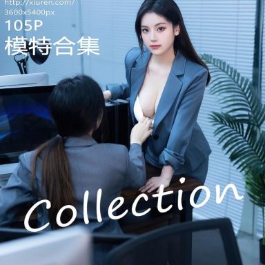 XiuRen秀人网 7923期 豆瓣酱