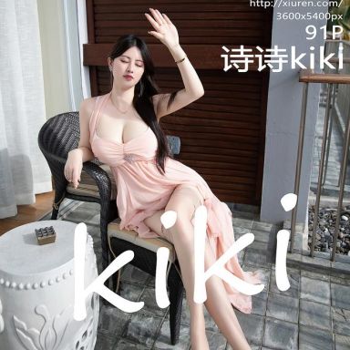 XiuRen秀人网 7948期 诗诗kiki