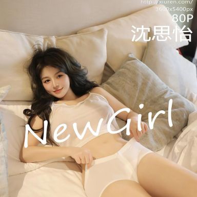 XiuRen秀人网 8002期 沈思怡