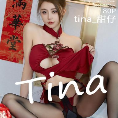 XiuRen秀人网 8036期 tina_甜仔