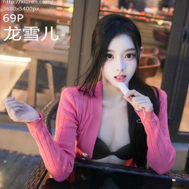 XiuRen秀人网 8091期 龙雪儿