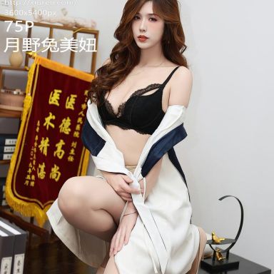 XiuRen秀人网 8101期 月野兔美妞