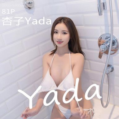 XiuRen秀人网 8123期 杏子Yada