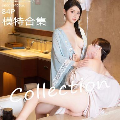 XiuRen秀人网 8137期 模特合集