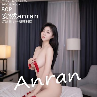 XiuRen秀人网 8145期 安然anran