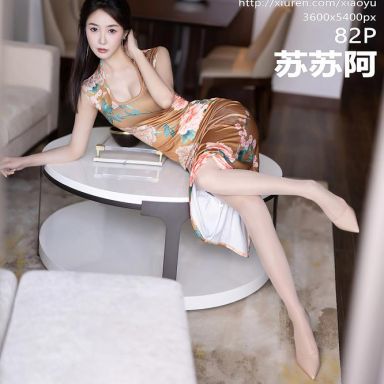 XIAOYU语画界 1133期 苏苏阿