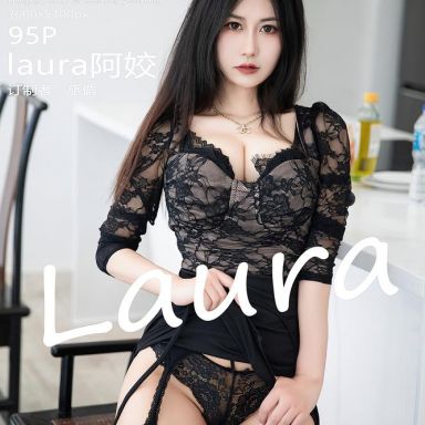 YouMi尤蜜荟 942期 laura阿姣