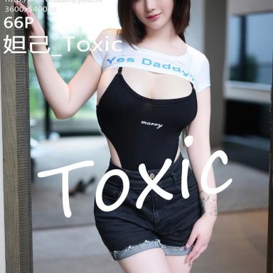 YouMi尤蜜荟 967期 妲己_Toxic
