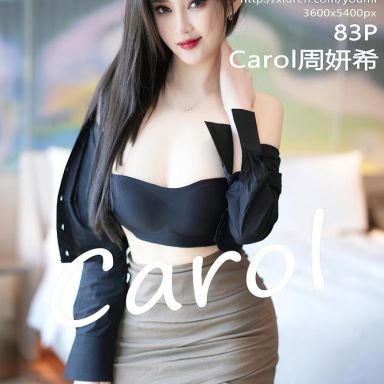 YouMi尤蜜荟 968期 Carol周妍希