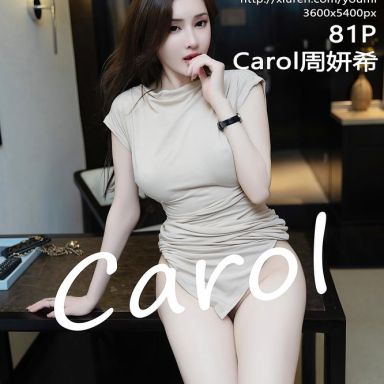 YouMi尤蜜荟 976期 Carol周妍希