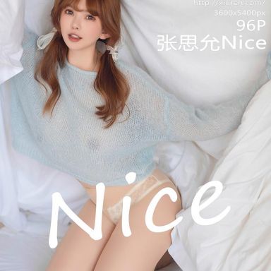 XiuRen秀人网 8161期 张思允Nice