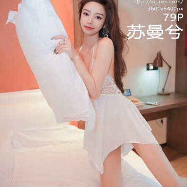 XiuRen秀人网 8176期 苏曼兮