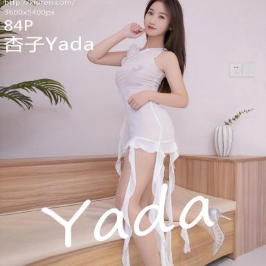 XiuRen秀人网 8189期 杏子Yada