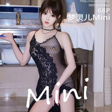 XiuRen秀人网 8192期 梦灵儿Mini