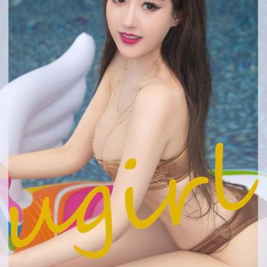 ugirls爱尤物 2652期 如入梦中 董小姐